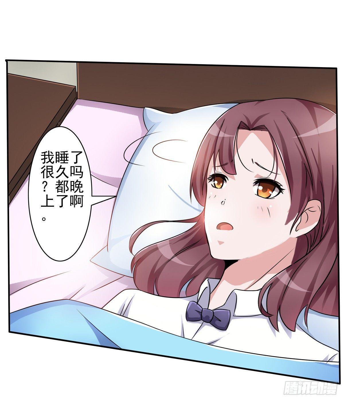 藏在心里的秘密短剧漫画,秘密君终于落到我手上了2图