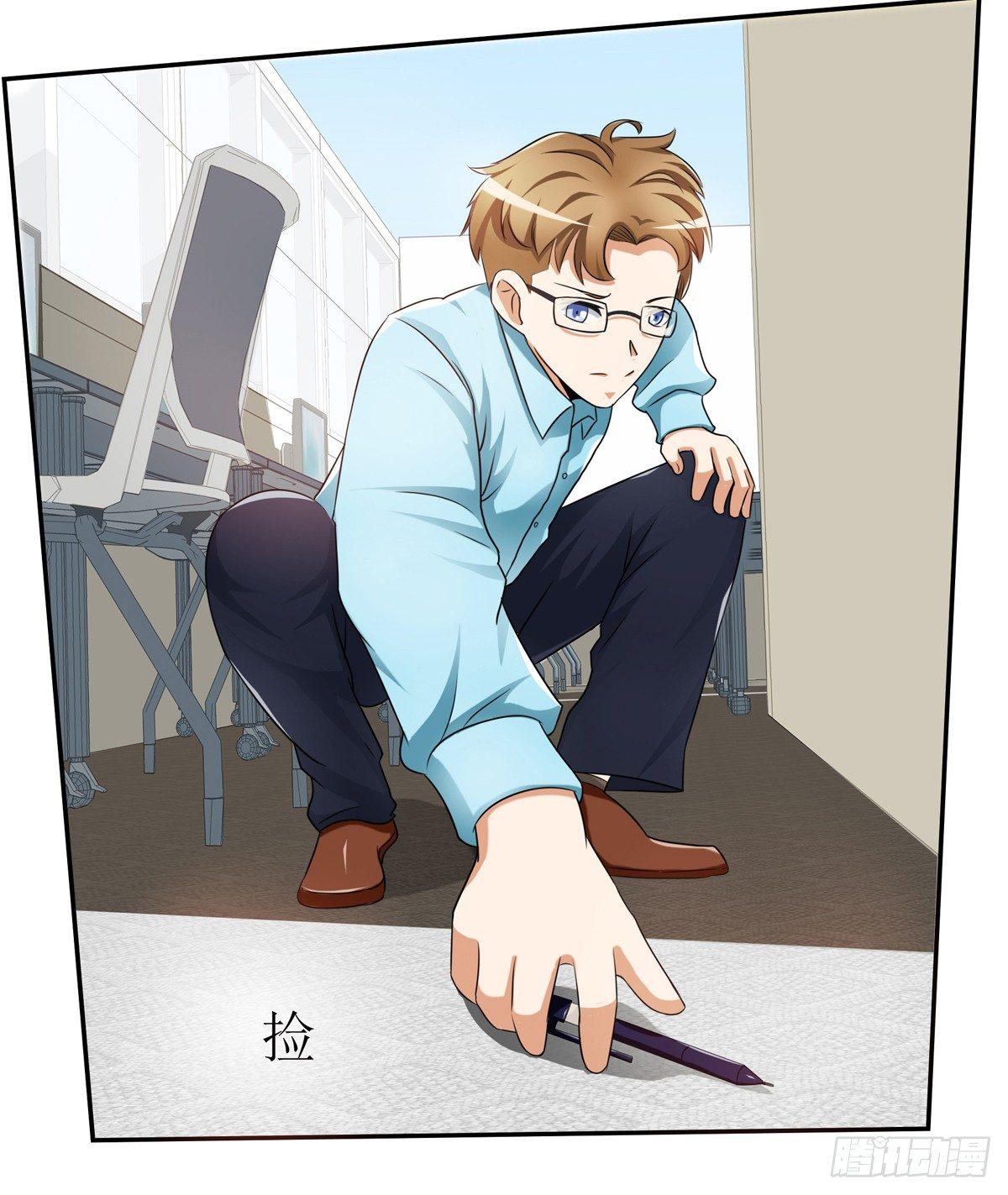 藏在心里的秘密短剧漫画,一定要做迷倒全公司的女人2图