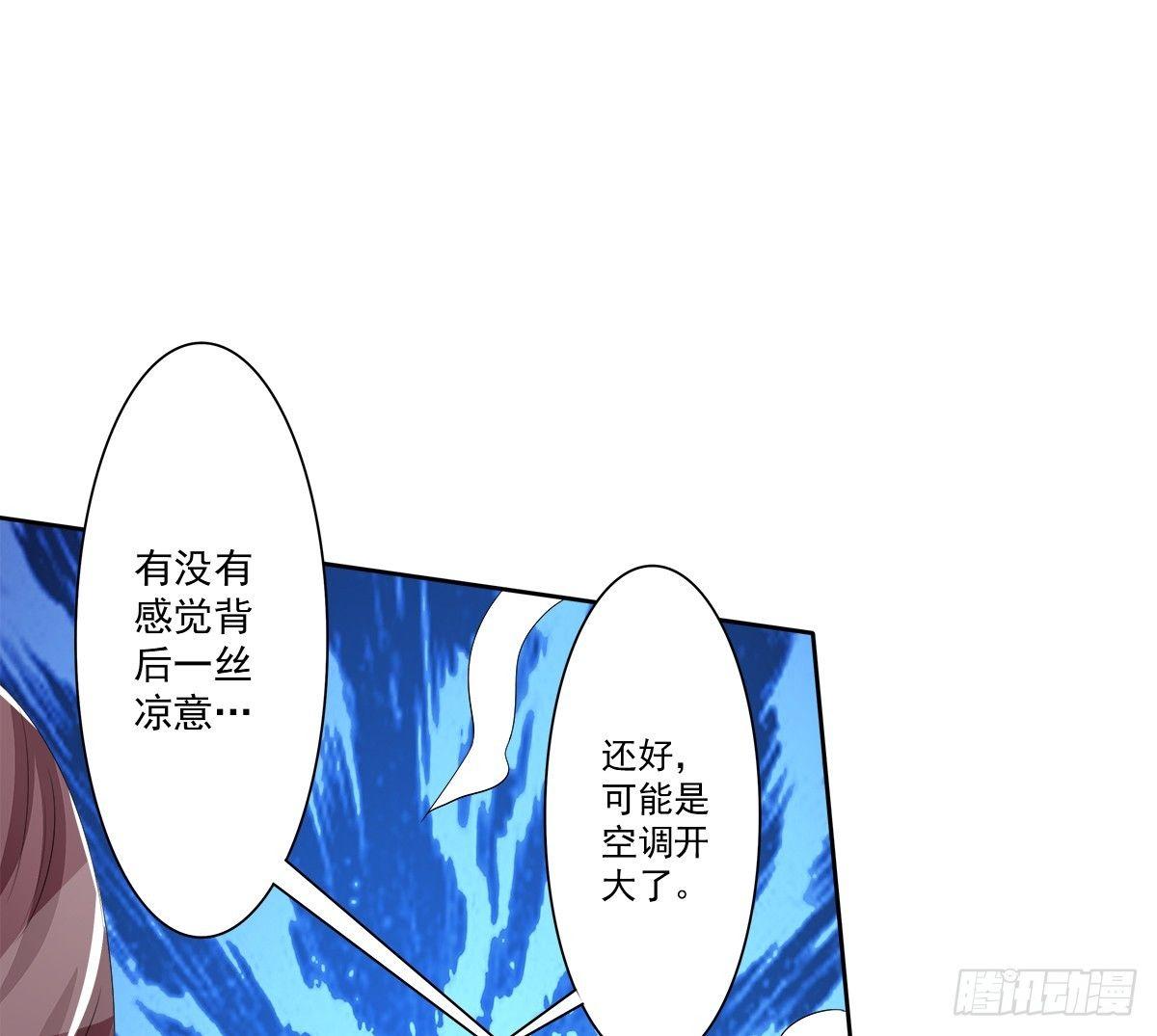 藏在心里的秘密短剧漫画,新来了一个大帅哥！1图