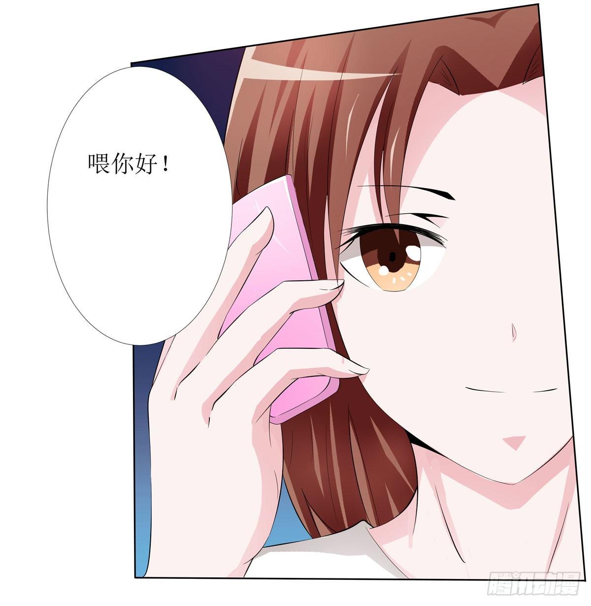 藏在心里的秘密短剧漫画,敲诈成功后的爱情论1图