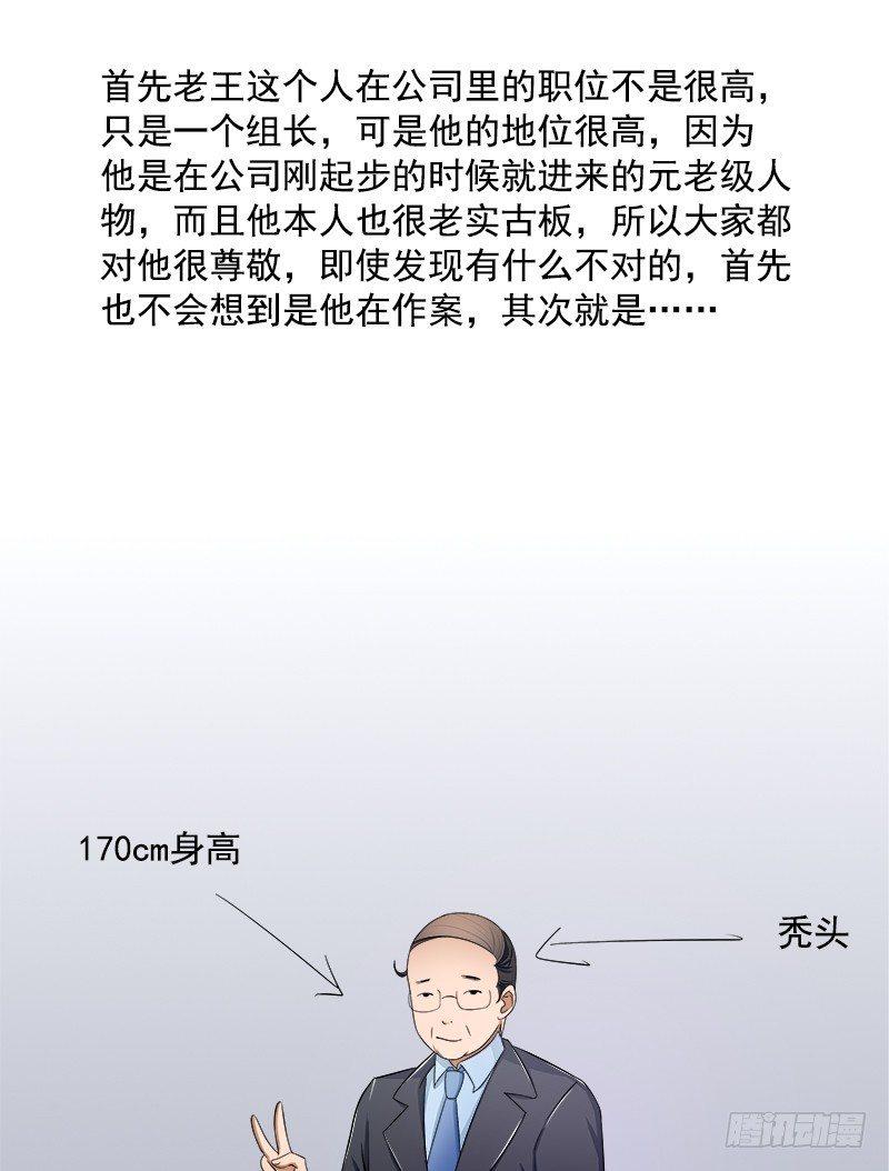藏在心里的秘密短剧漫画,欲罢不能的秘密？2图