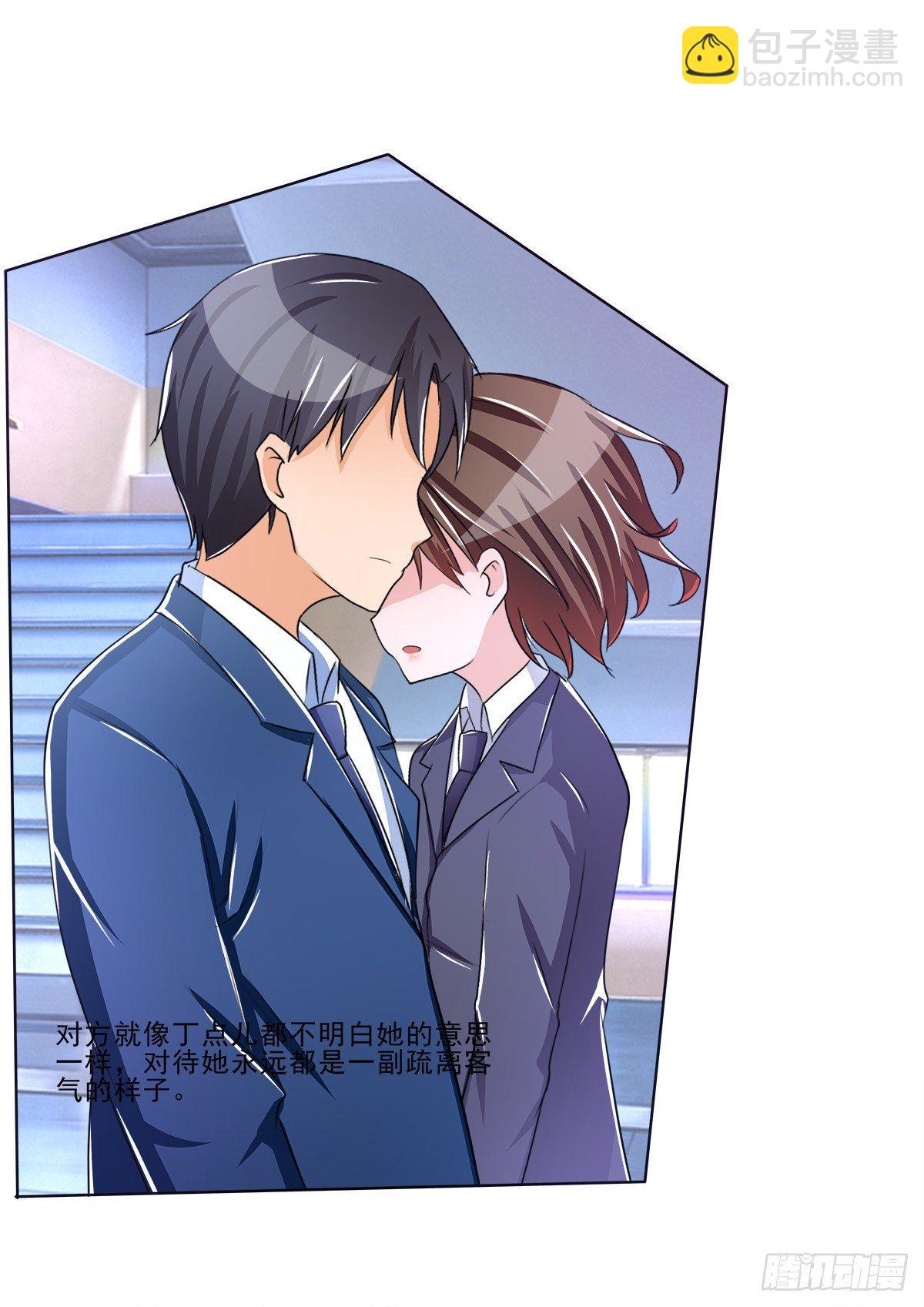 藏在心里的秘密短剧漫画,新来了一个大帅哥！1图