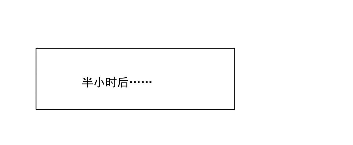 藏在心里的秘密短剧漫画,发现季雨的小秘密2图