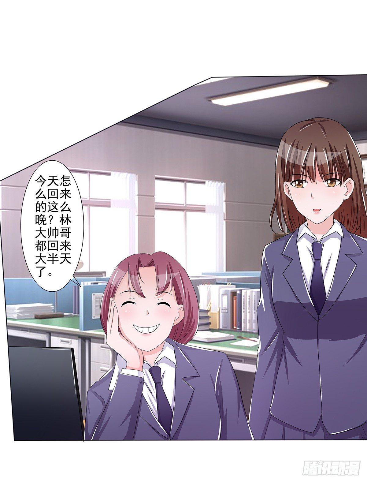 藏在心里的秘密短剧漫画,发现季雨的小秘密1图