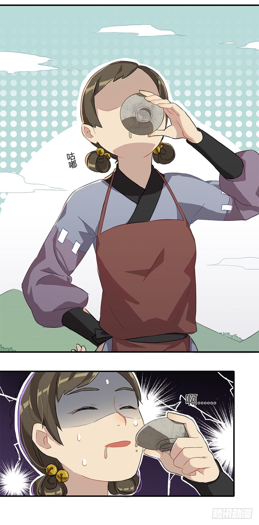 重生魔尊每天跪求原谅漫画,美酒佳人2图