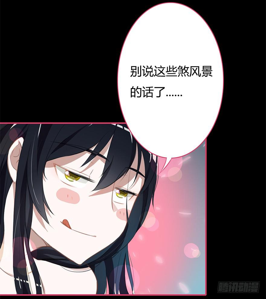 重生魔尊每天跪求原谅漫画,猜猜这次又是谁？2图