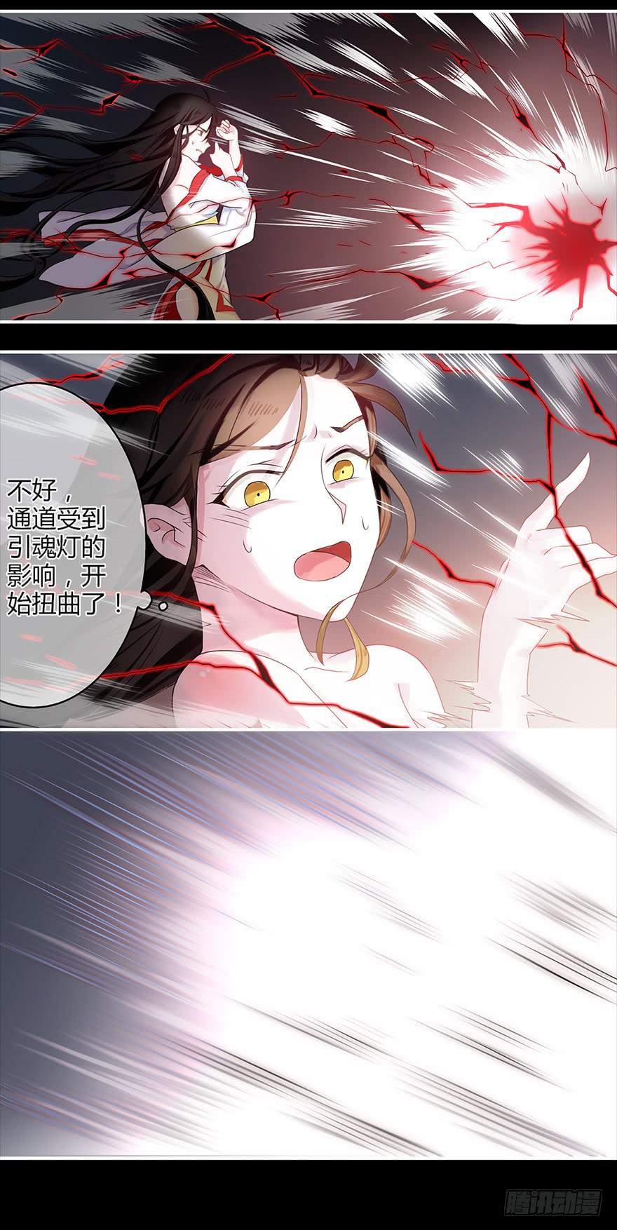 重生魔尊扑倒师尊txt下载漫画,这次重生不对劲2图