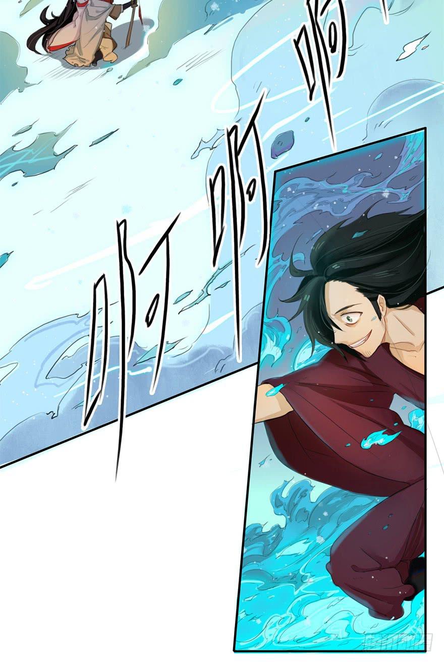 重生魔尊每天跪求原谅漫画,少女是魔尊1图