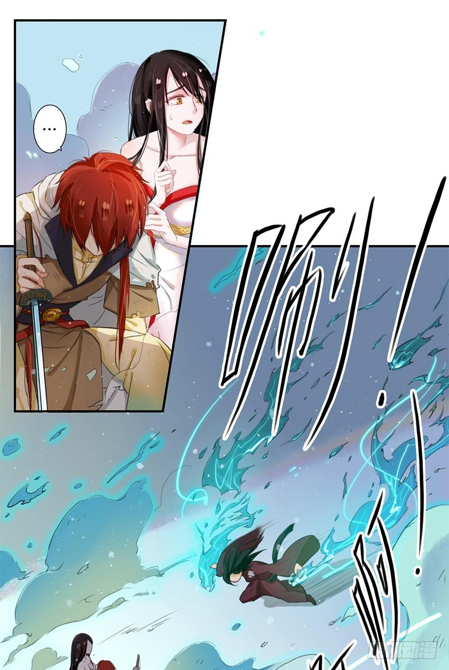 重生魔尊每天跪求原谅漫画,少女是魔尊2图