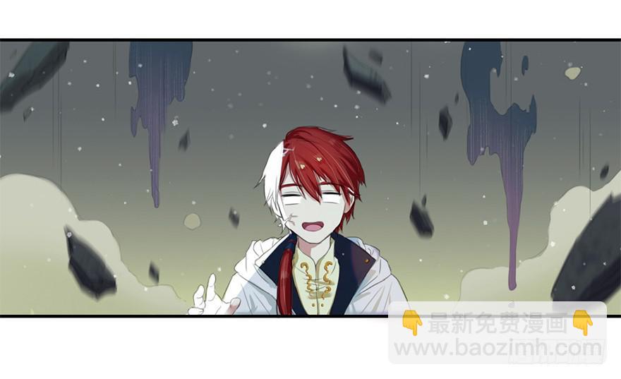 重生魔尊每天跪求原谅漫画,魔尊的诱惑1图