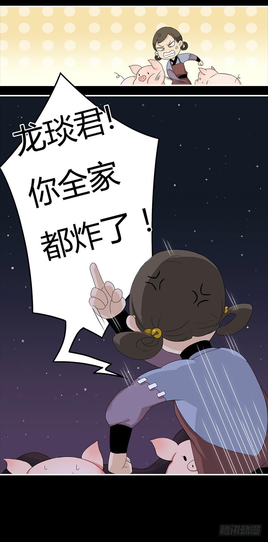 重生魔尊扑倒师尊txt下载漫画,这次重生不对劲2图