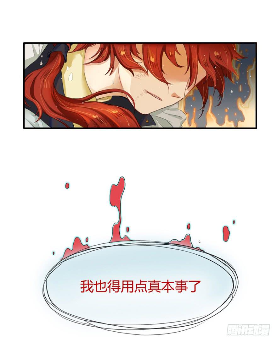 重生魔尊每天跪求原谅漫画,少女是魔尊2图