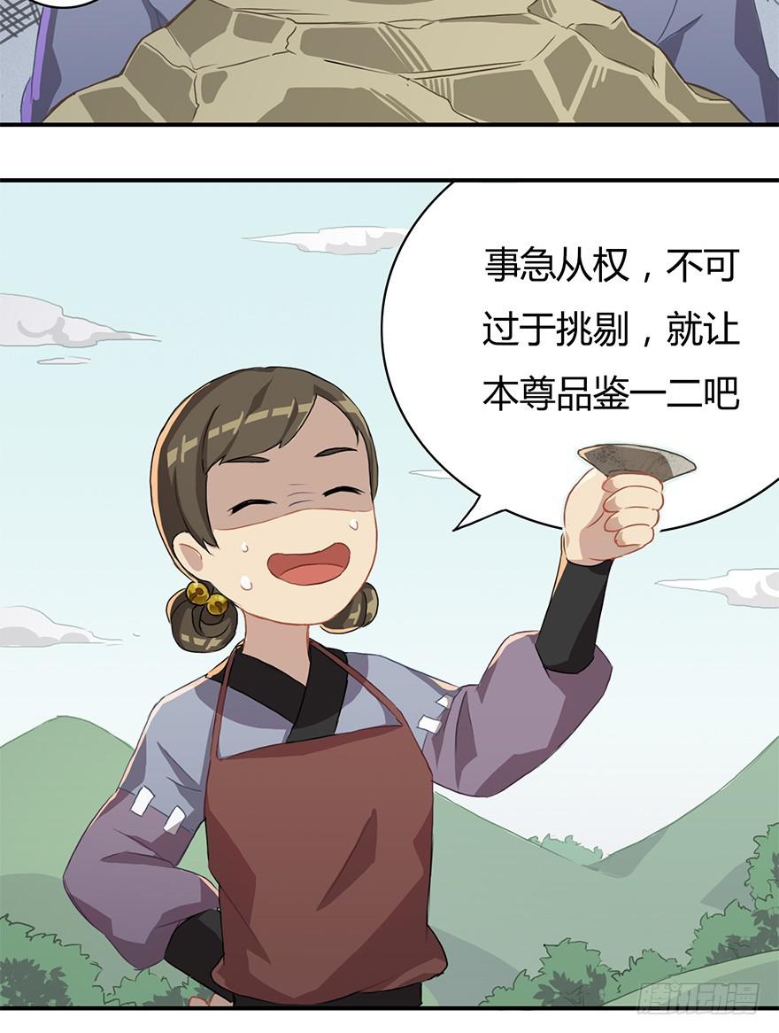 重生魔尊每天跪求原谅漫画,美酒佳人1图
