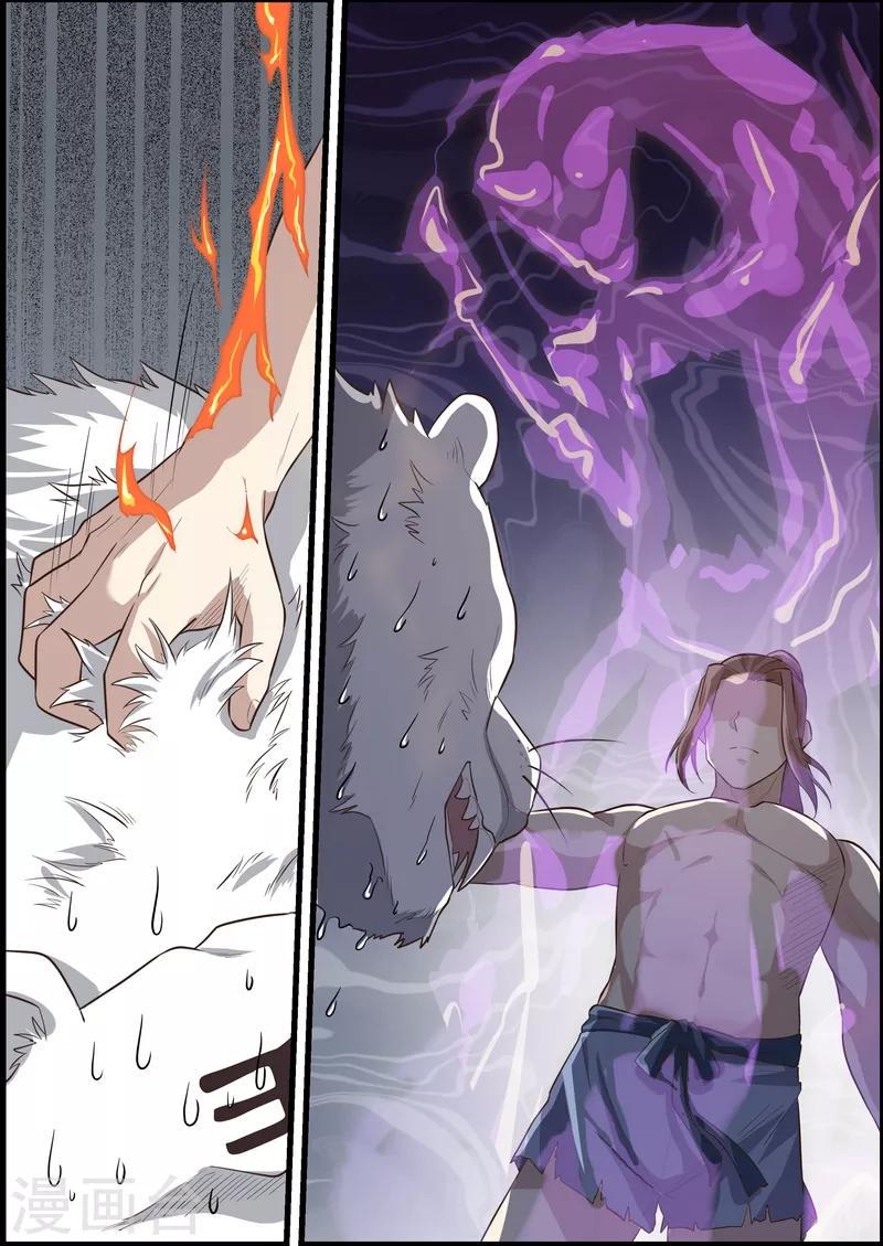 不死邪帝和铁胆神侯谁更强漫画,第57话2图