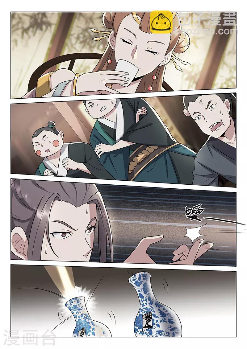 不死邪帝和铁胆神侯谁更强漫画,第36话2图