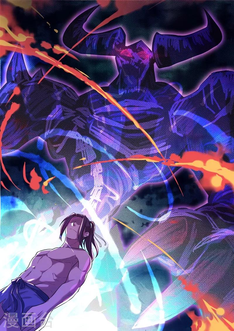 不死邪帝和铁胆神侯谁更强漫画,第57话1图
