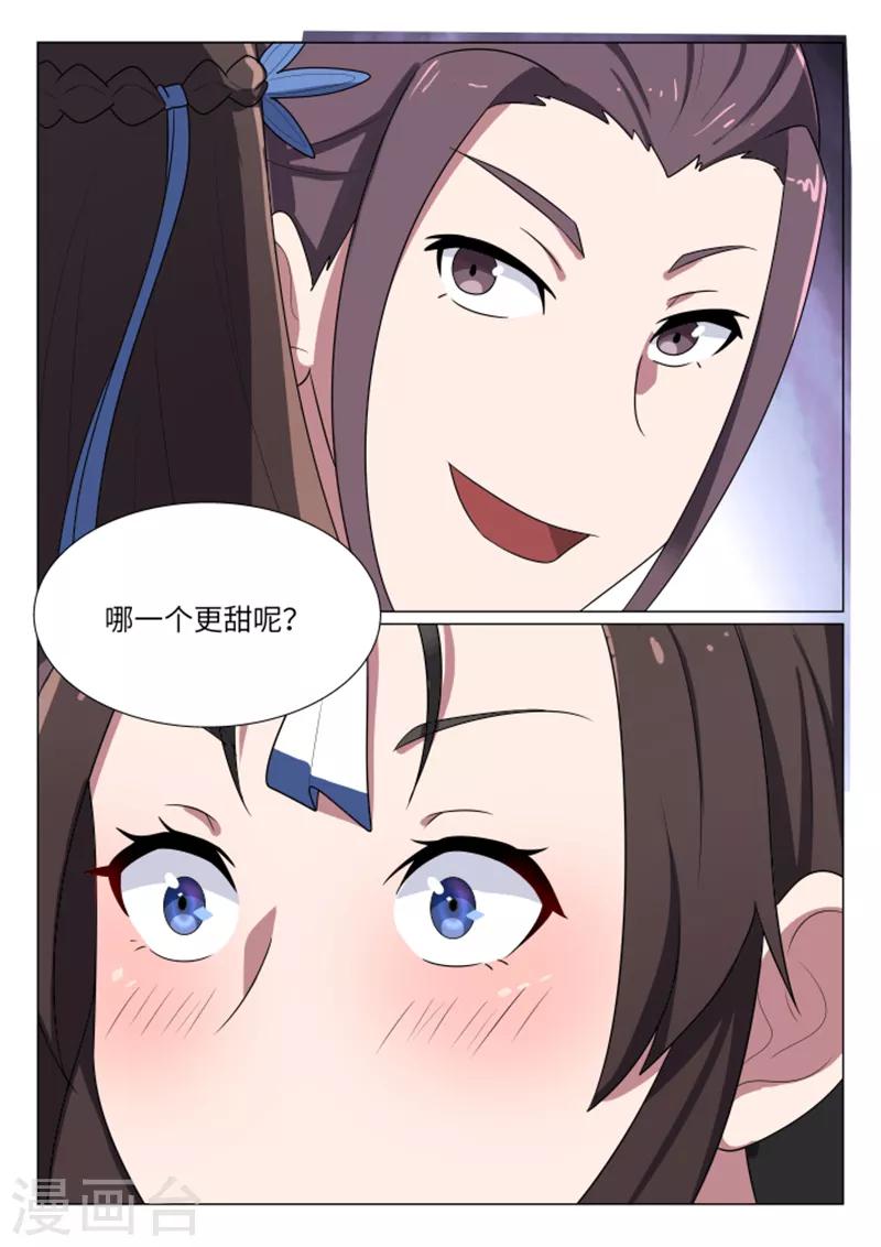 不死邪帝和铁胆神侯谁更强漫画,第25话1图