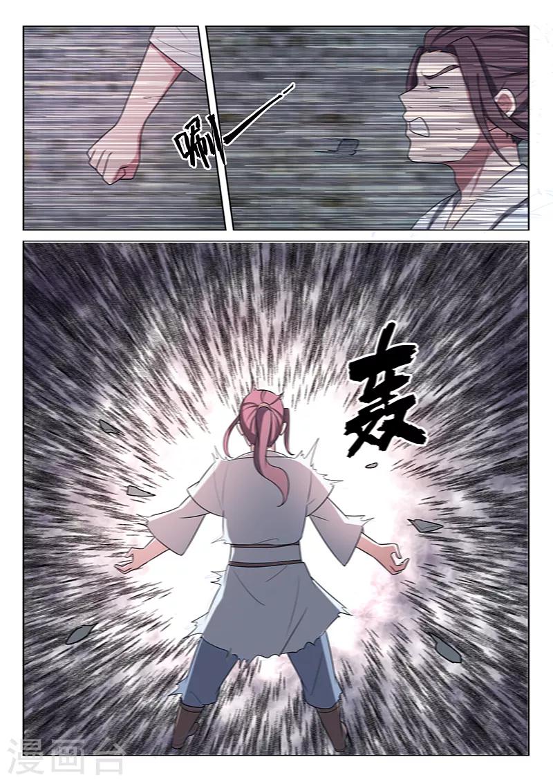 不死邪帝和铁胆神侯谁更强漫画,第28话2图