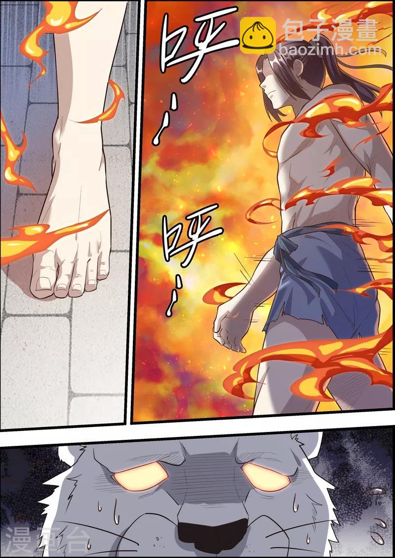 不死邪帝和铁胆神侯谁更强漫画,第57话1图
