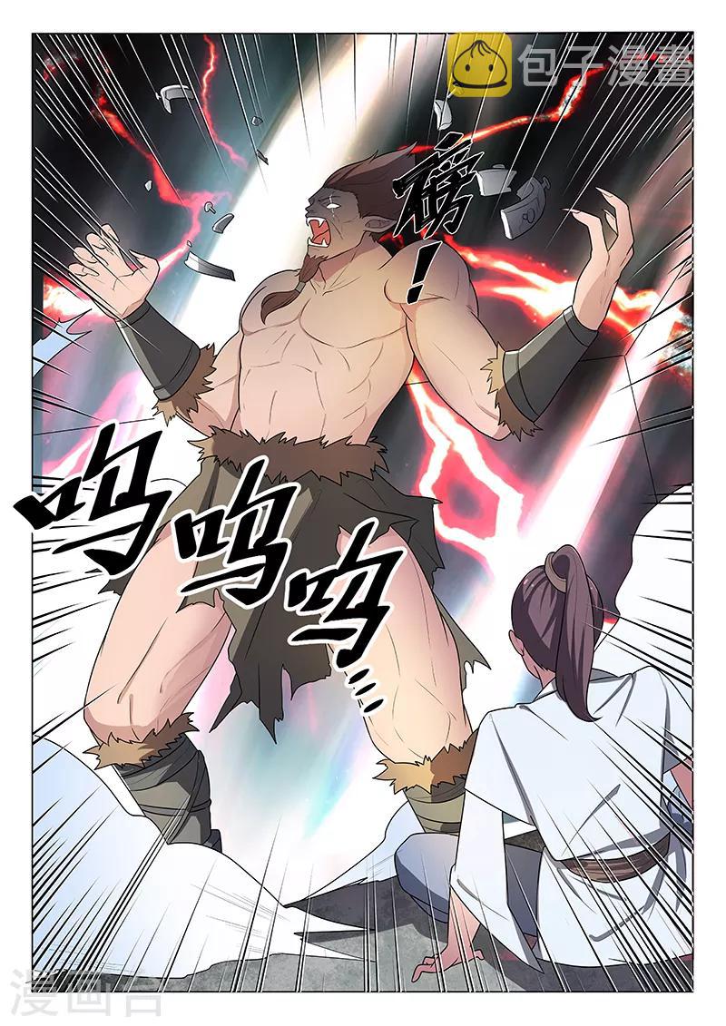 不死邪帝和铁胆神侯谁更强漫画,第27话1图