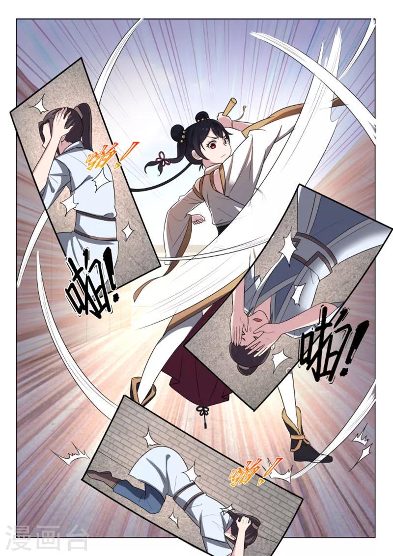 不死邪帝和铁胆神侯谁更强漫画,第21话1图