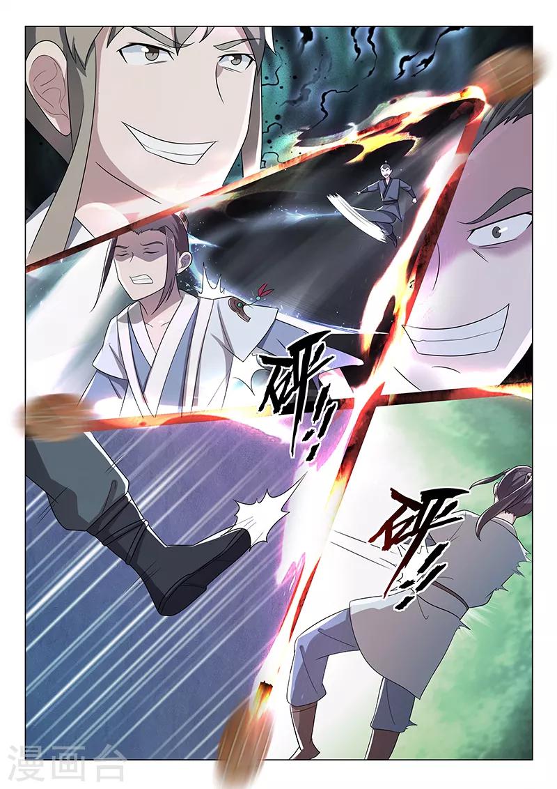 不死邪帝和铁胆神侯谁更强漫画,第37话2图
