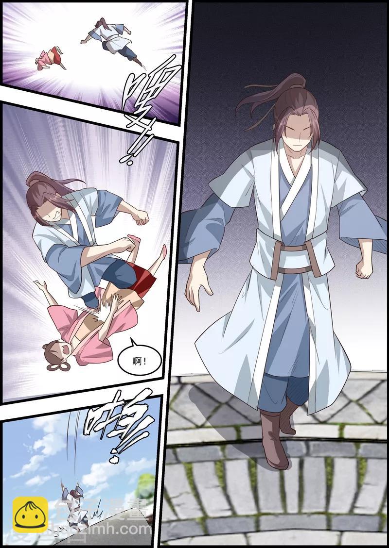 不死邪帝和铁胆神侯谁更强漫画,第60话1图