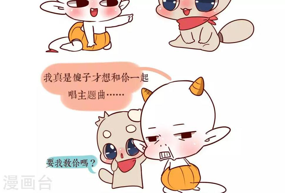 阿坨日常漫画,第十五话  小欣欣1图