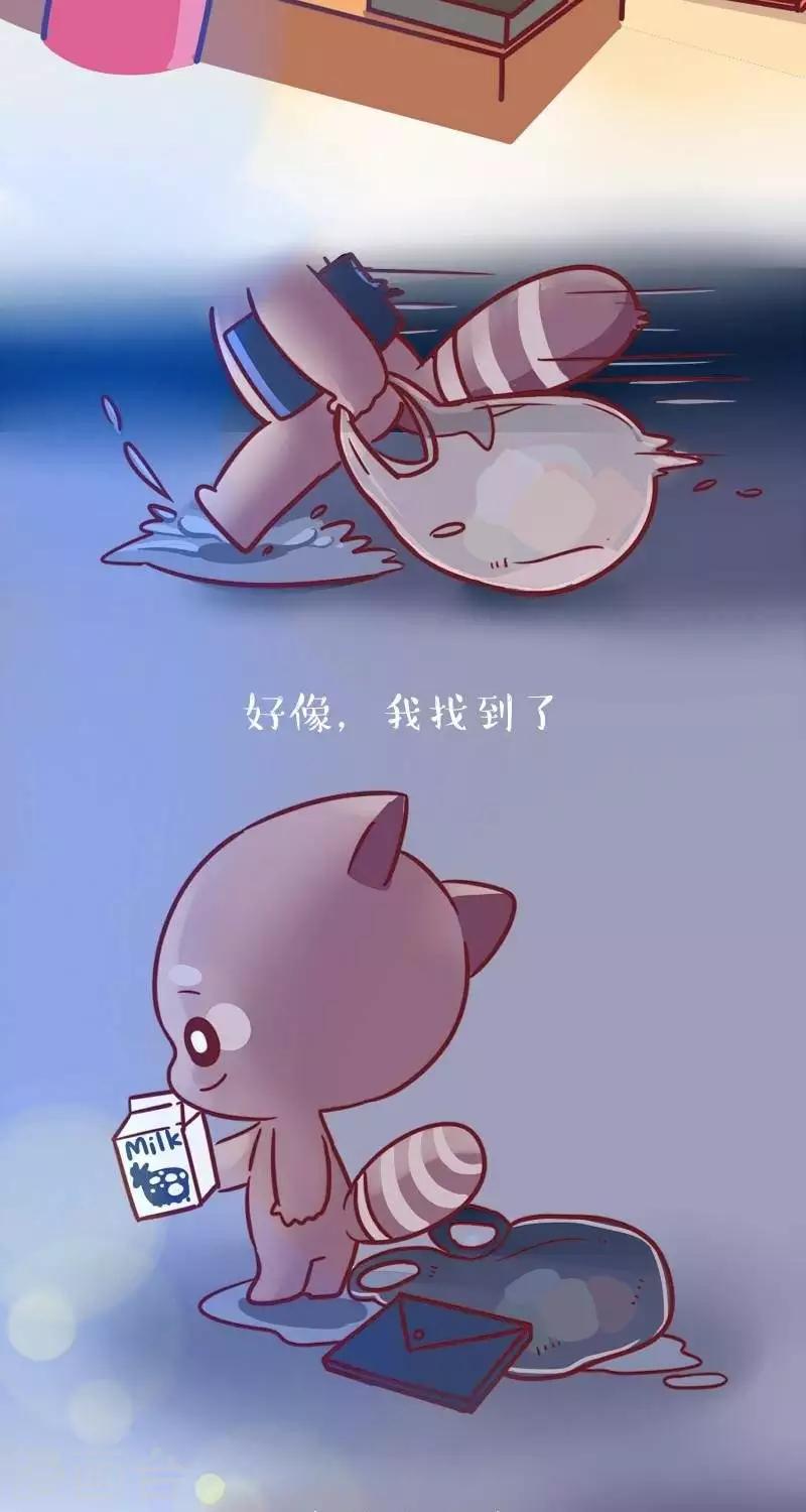 阿坨日常漫画,第二十五话  爱1图