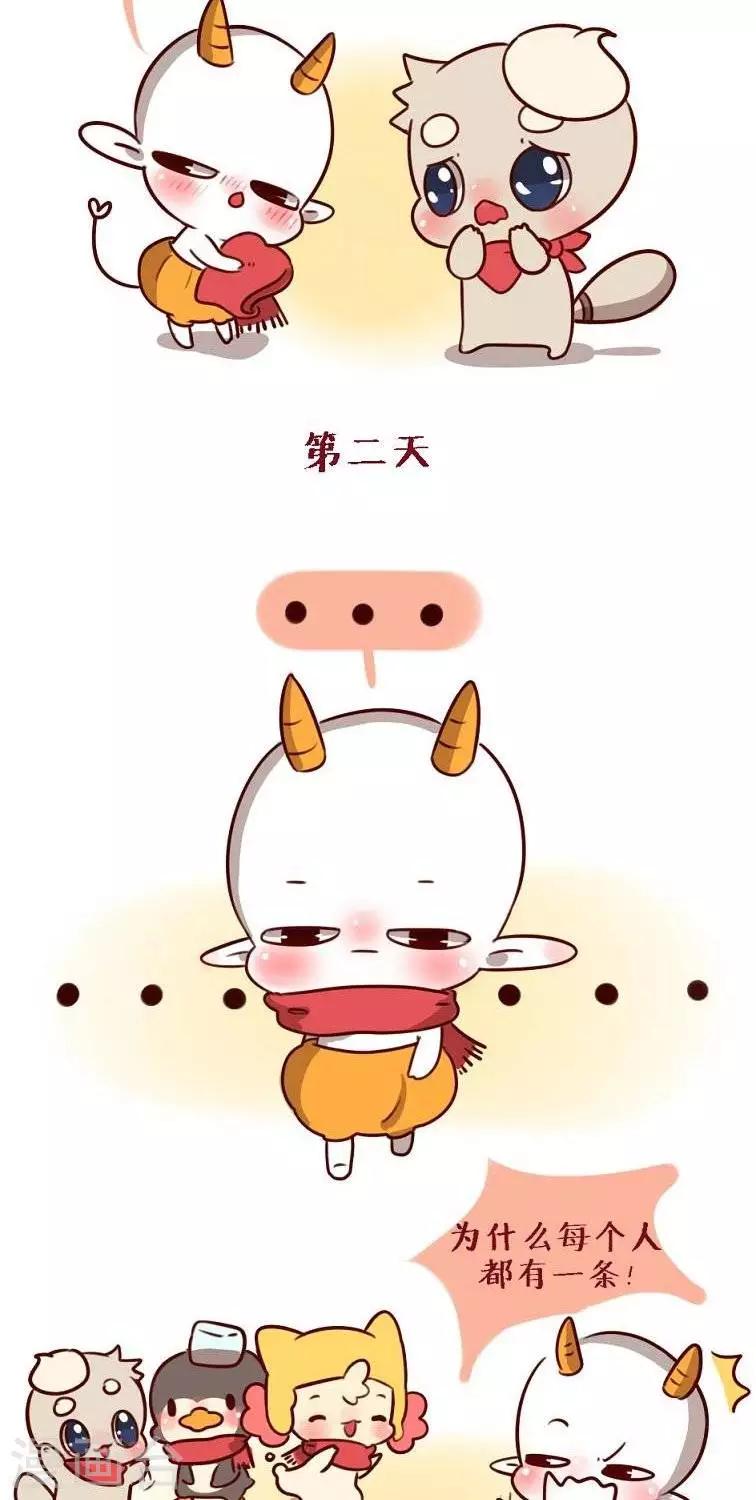 阿坨日常漫画,第十二话  围巾2图