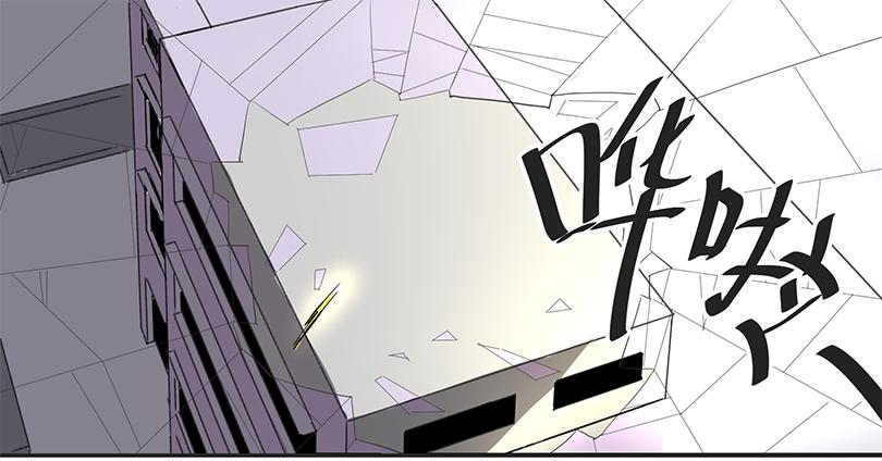 乱力怪神漫画,第三十六条：试探2图