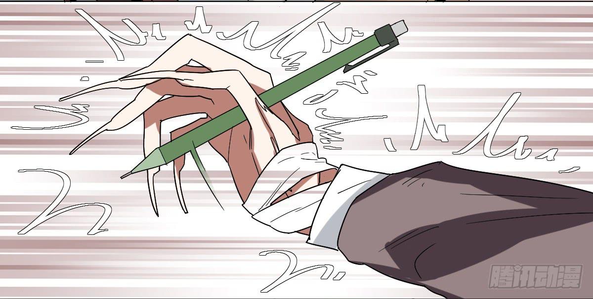 乱力怪神漫画,第十条：恶作剧1图