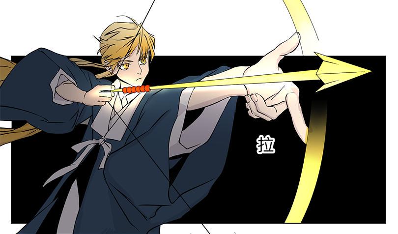 乱力怪神漫画,第三十六条：试探1图