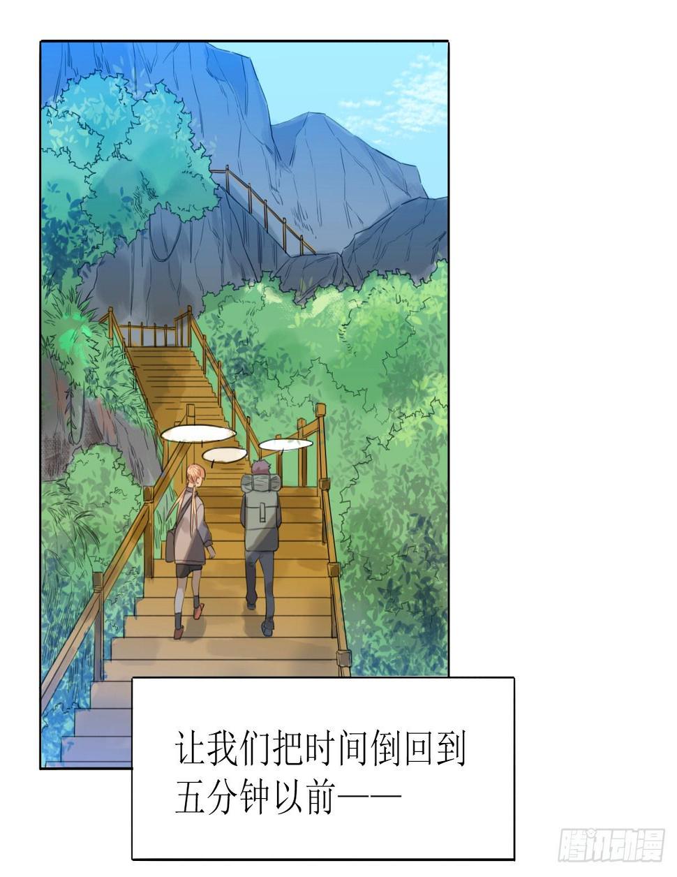 乱力怪神漫画,第十六话：出卖1图