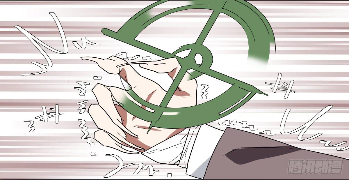 乱力怪神漫画,第十条：恶作剧2图