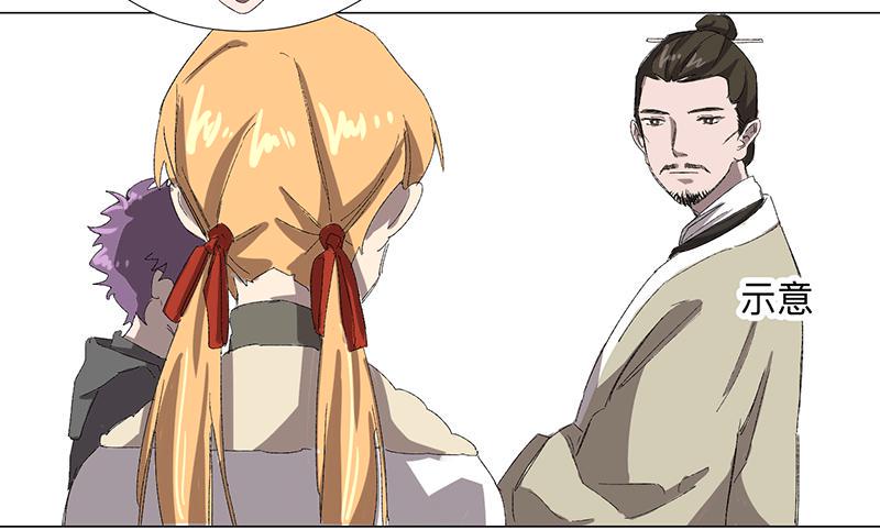 乱力怪神漫画,第二十一条：询问2图