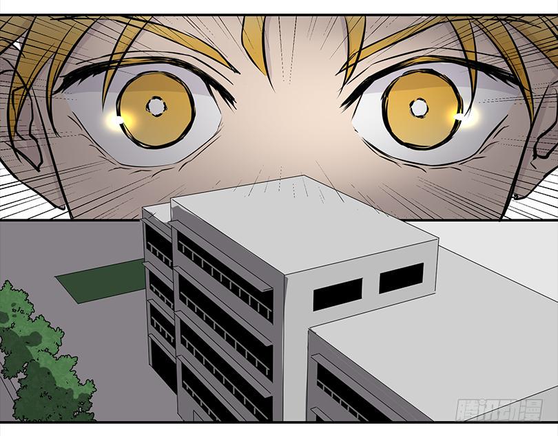 乱力怪神漫画,第三十六条：试探2图