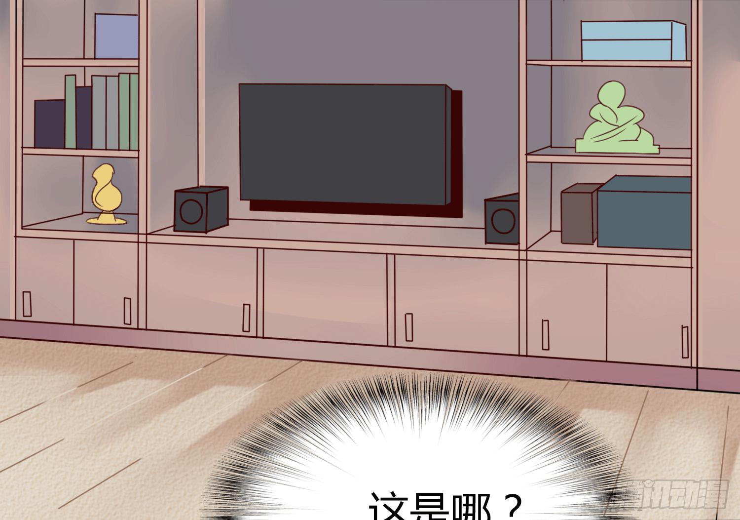 乱力怪神漫画,第四条：幕间1图