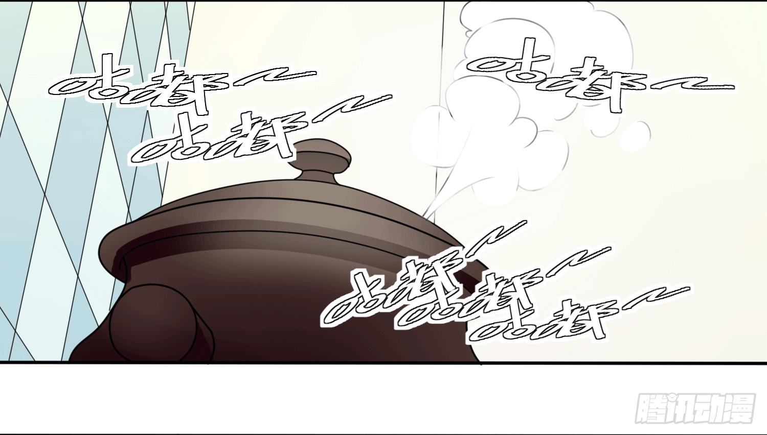 乱力怪神漫画,第四条：幕间1图