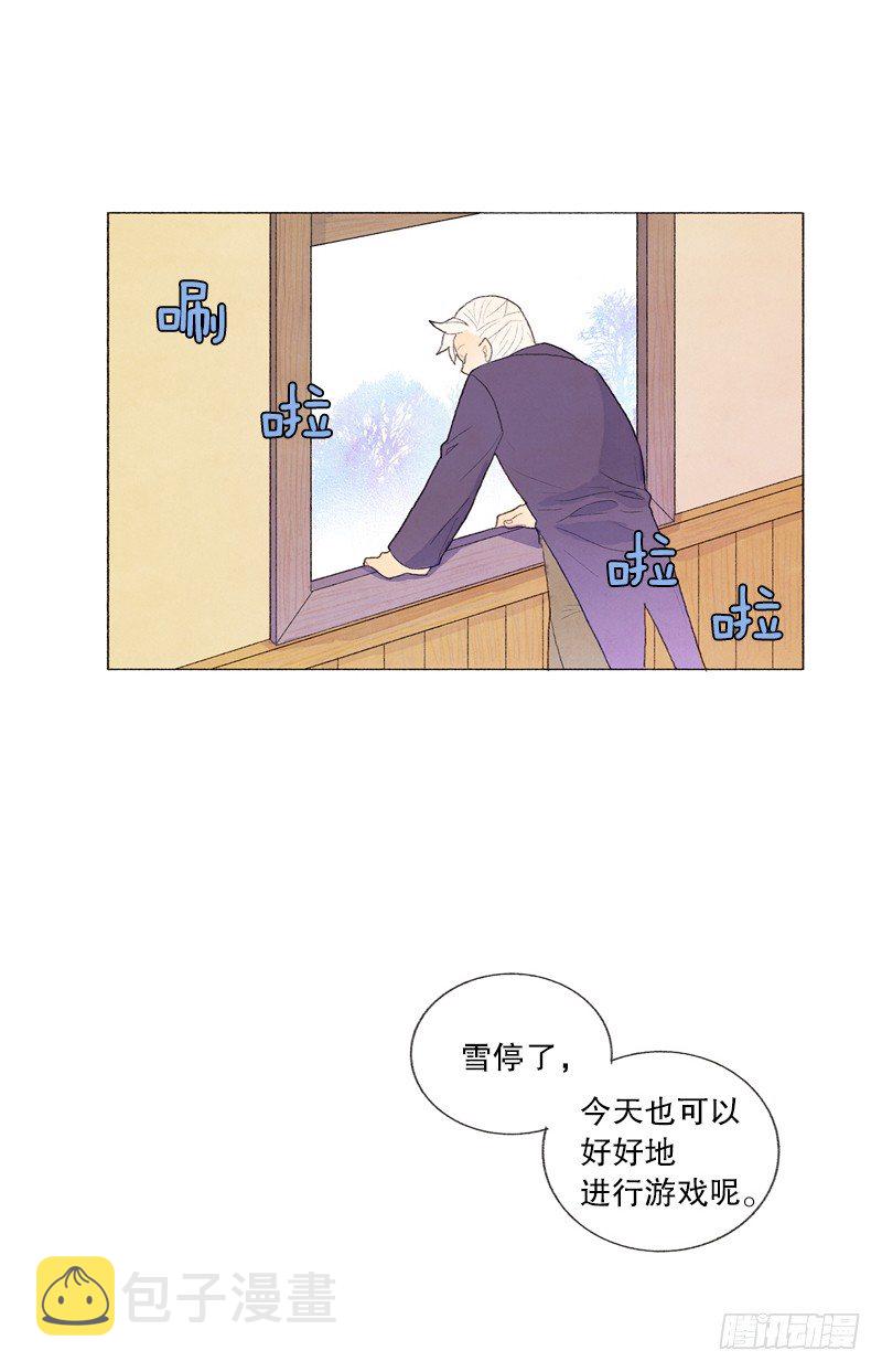 从天儿降免费完整版唐在线看漫画,管家很担心1图