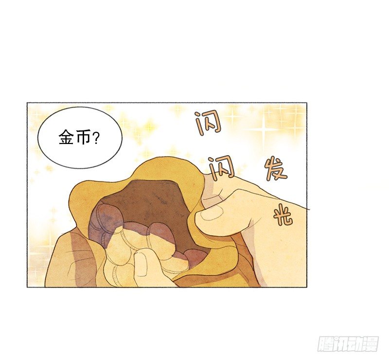 从天儿降主题曲漫画,就让我当个好爸爸吧1图