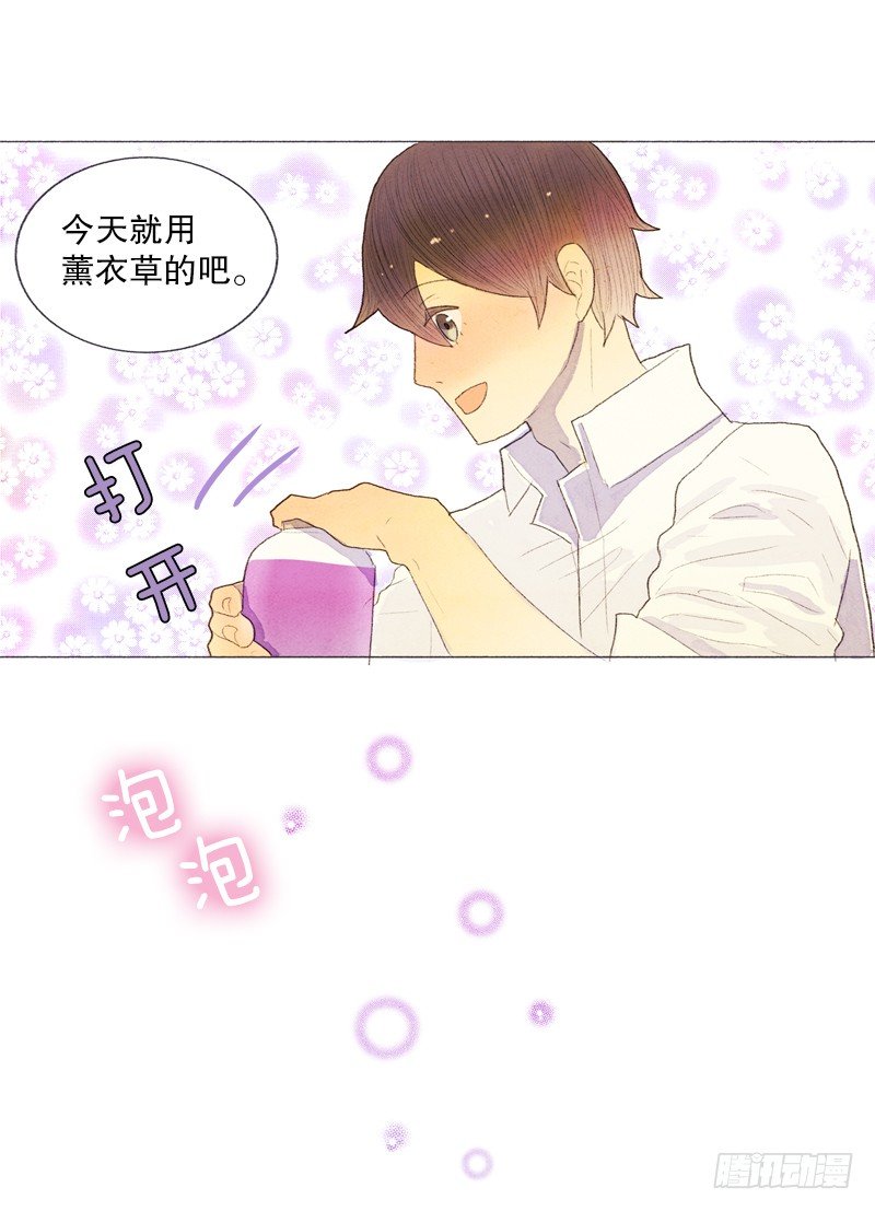 从天而降的女子无删减在线观看漫画,一起洗澡吧2图