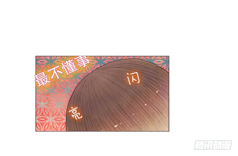 从天儿降李小璐漫画,管家不高兴了2图