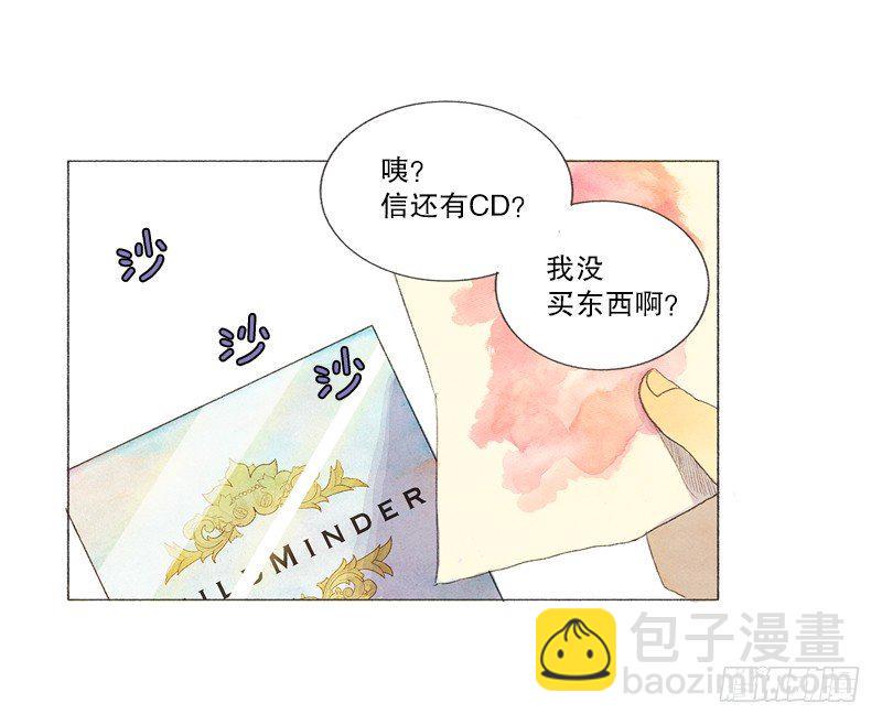 从天儿降电影解说漫画,突然收到的cd2图