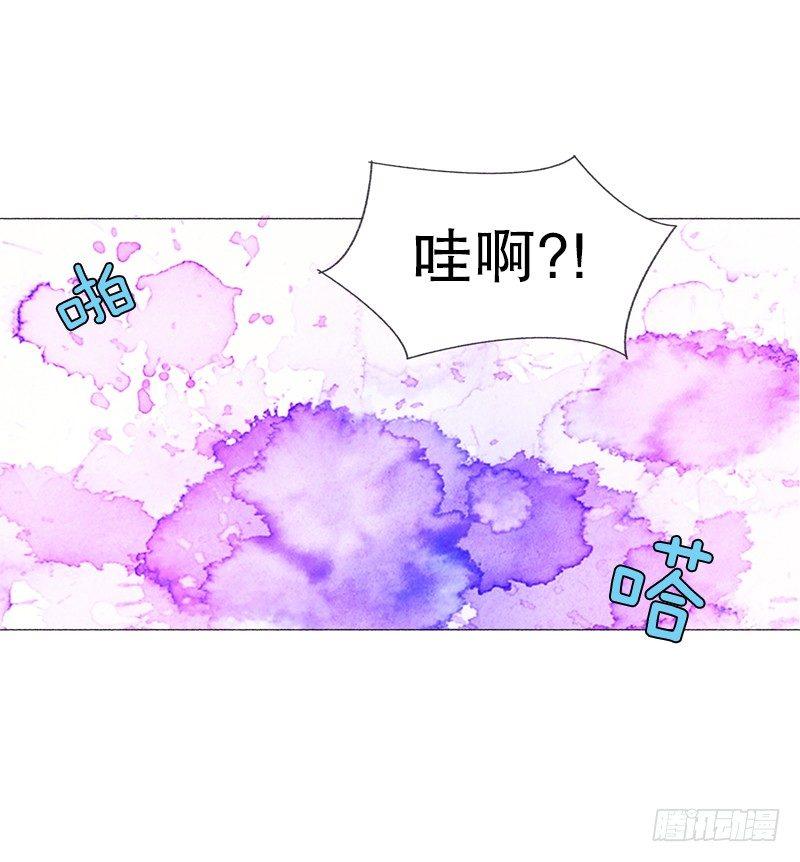 从天而降的祁总漫画,自己住一间房？2图