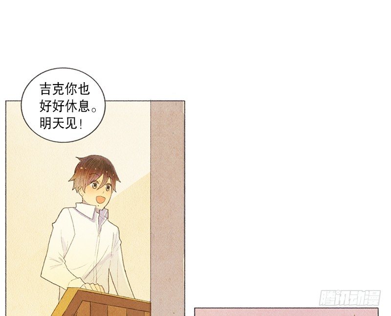 从天儿降电影张艺兴花絮漫画,晚安爸爸2图