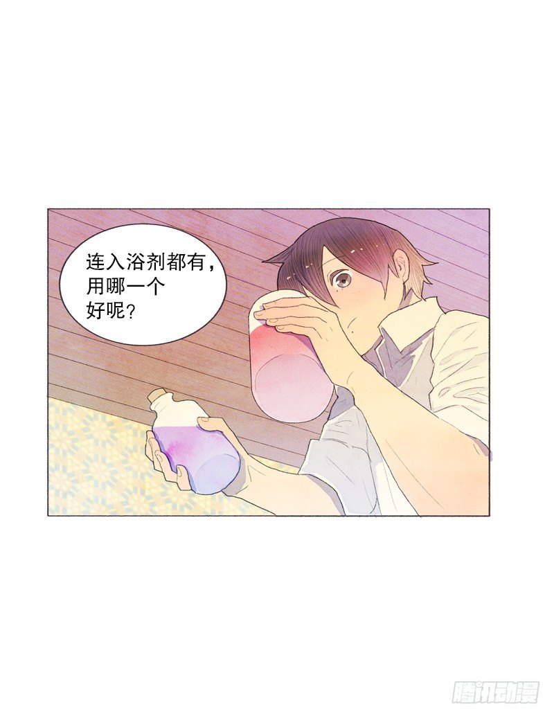 从天而降的女子无删减在线观看漫画,一起洗澡吧2图