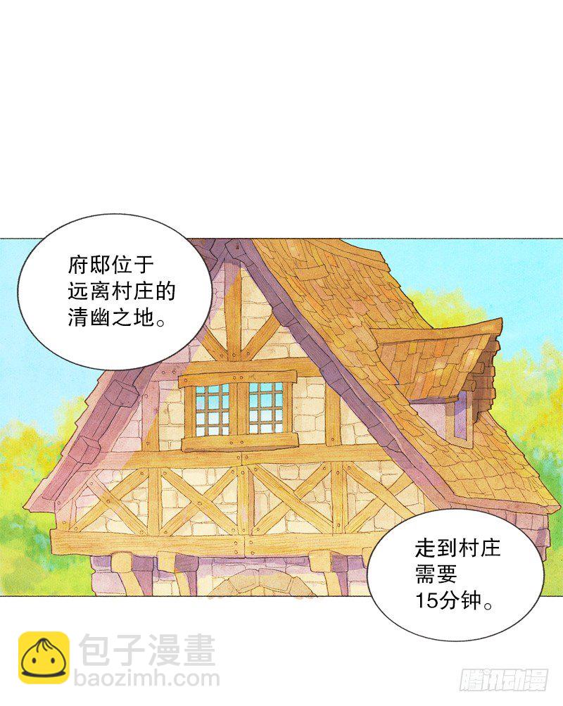 从天儿降短剧免费观看漫画,初次见面请多关照1图