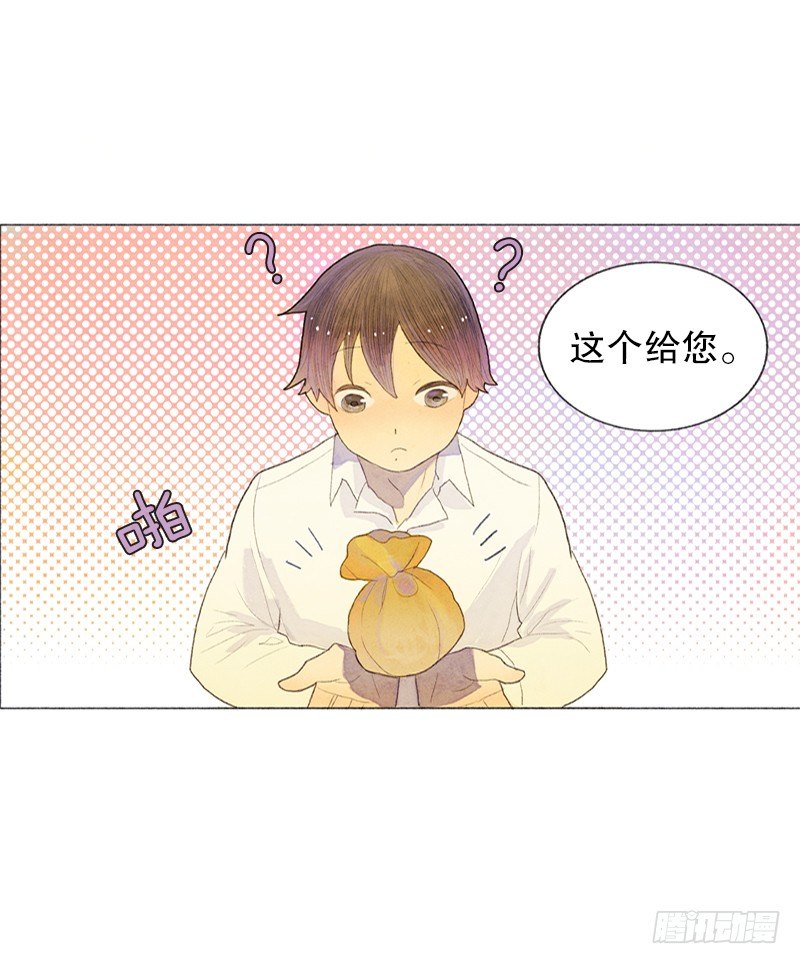 从天儿降短剧免费观看漫画,就让我当个好爸爸吧2图