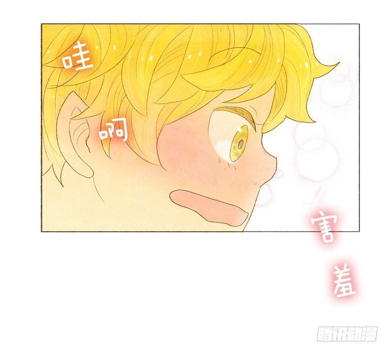 从天儿降漫画,奇妙的村子2图